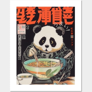 Tokyo Bear Ramen 1 Posters and Art